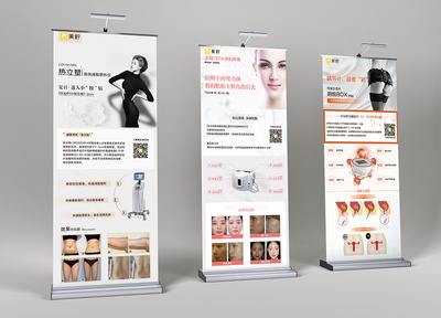 美柠特卖X展架与海报设计 原创平面视觉的营销魅力