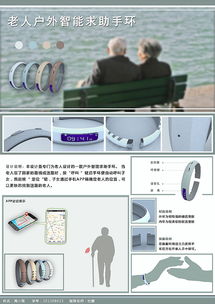 平面设计 视觉沟通的艺术与科学