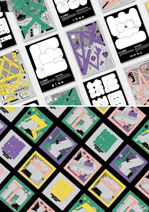 南京艺术学院设计学院平面设计专业毕业作品赏析