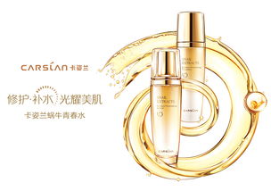 绽放肌肤之美 护肤品包装平面设计案例解析